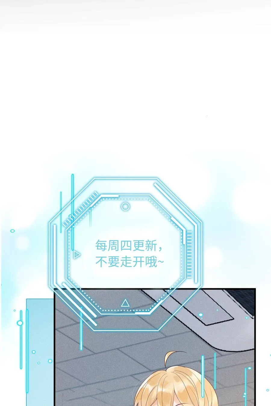 111 夜不归宿 第36页
