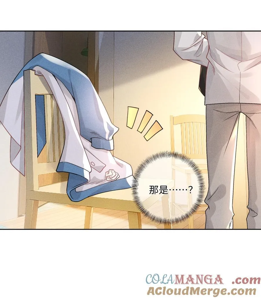 112 你睡觉规矩嘛…… 第25页