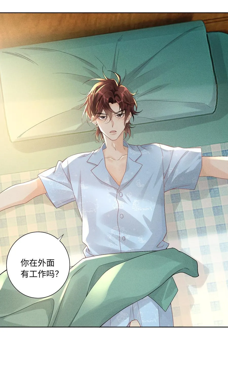 112 你睡觉规矩嘛…… 第28页
