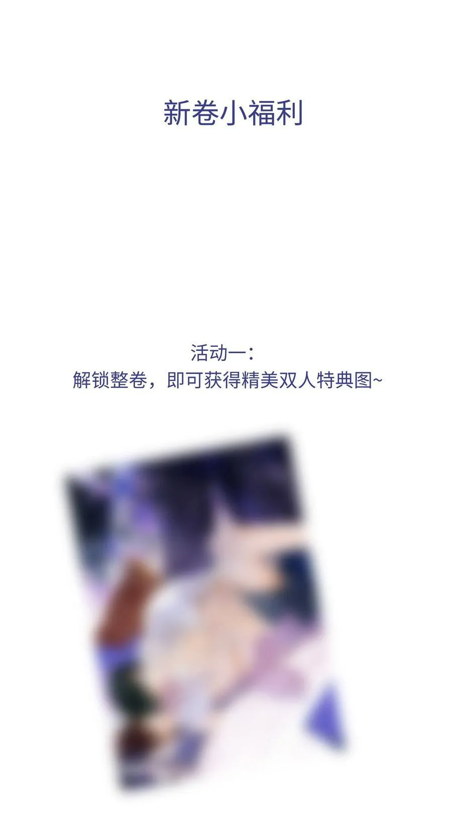 114 我们都要活着 第32页