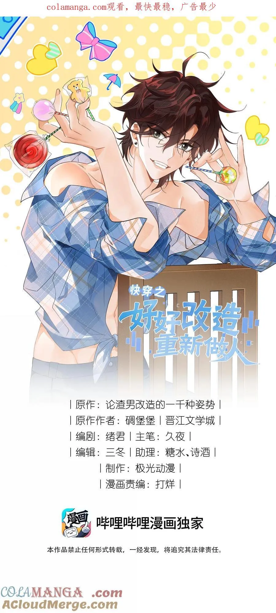 115 搬家 第1页