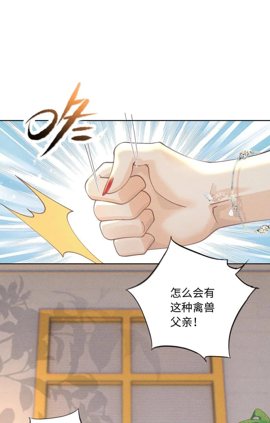 115 搬家 第2页