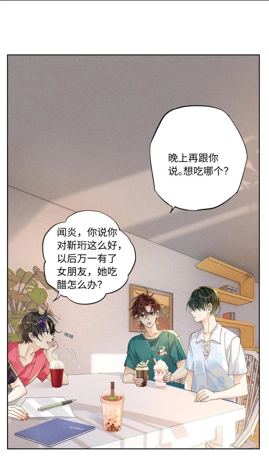 115 搬家 第6页