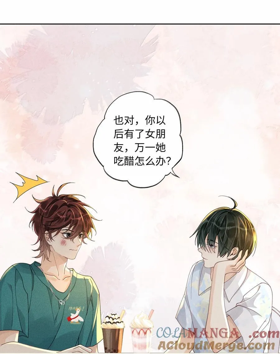 115 搬家 第7页