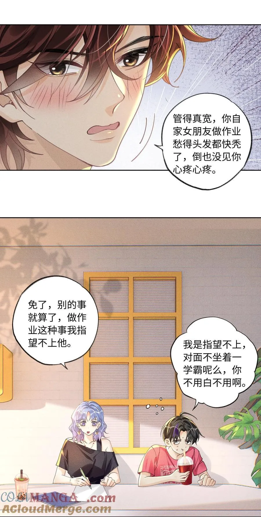 115 搬家 第9页