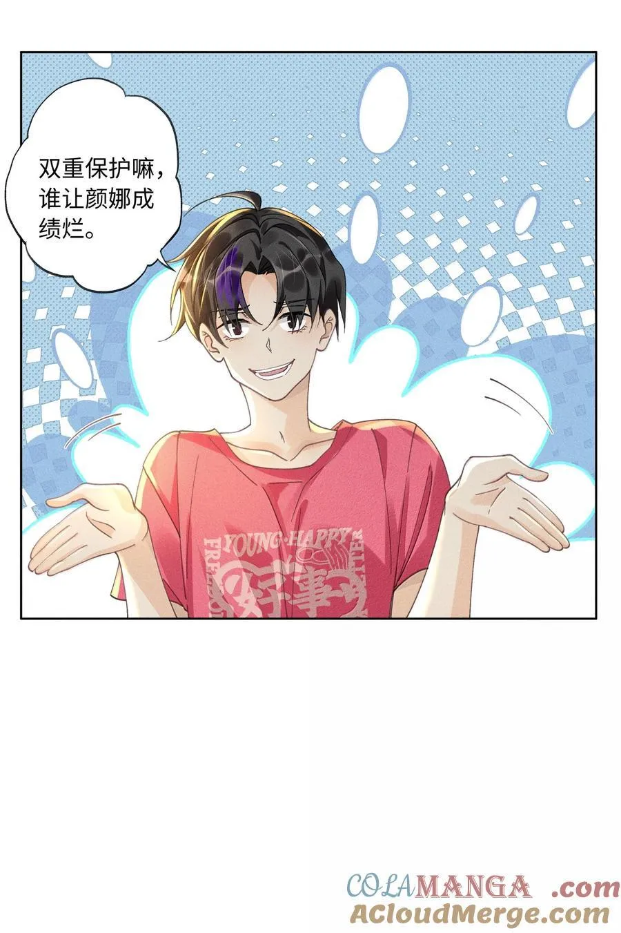 115 搬家 第11页