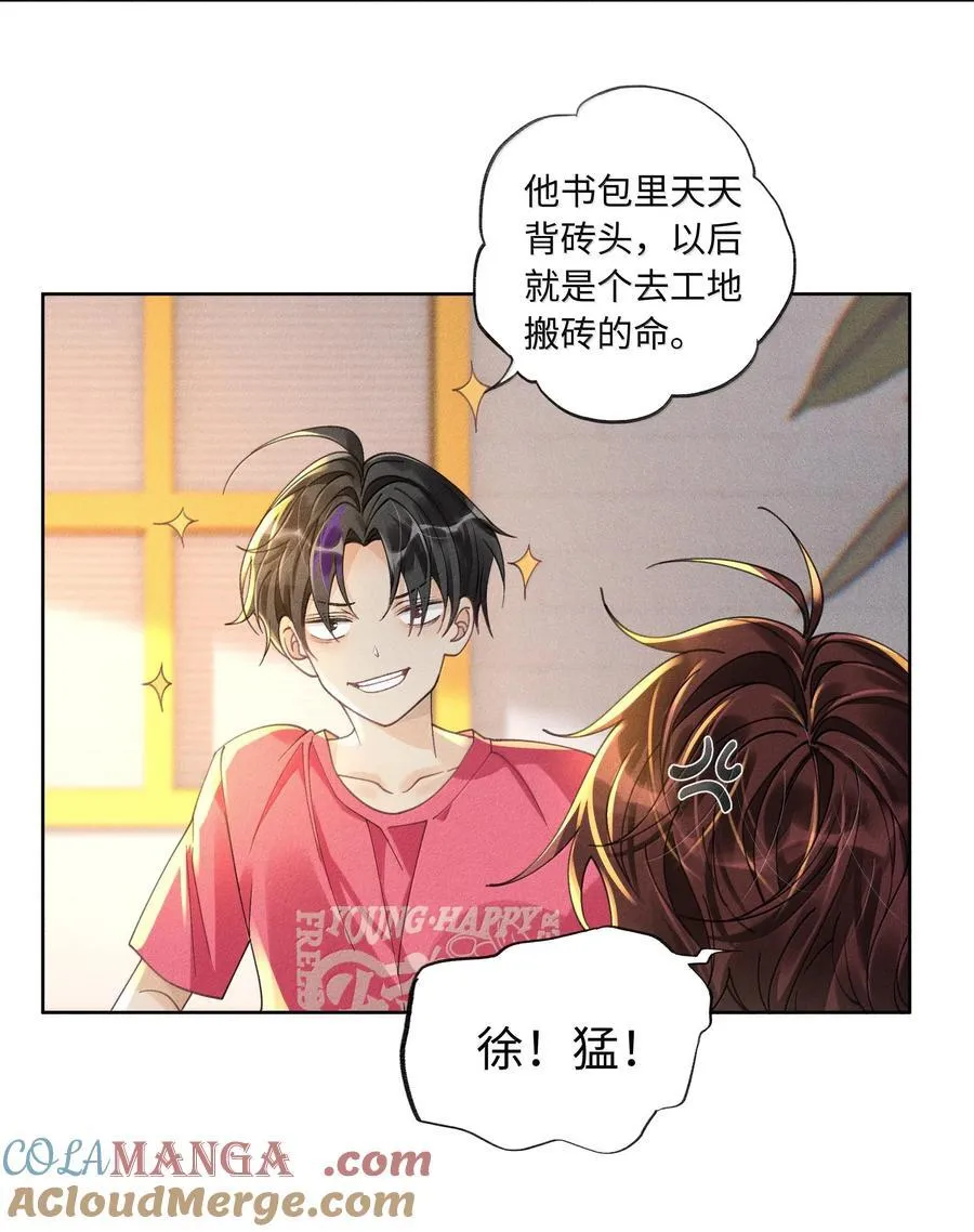 115 搬家 第13页