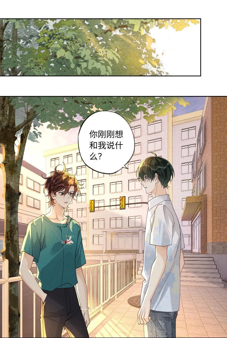 115 搬家 第14页