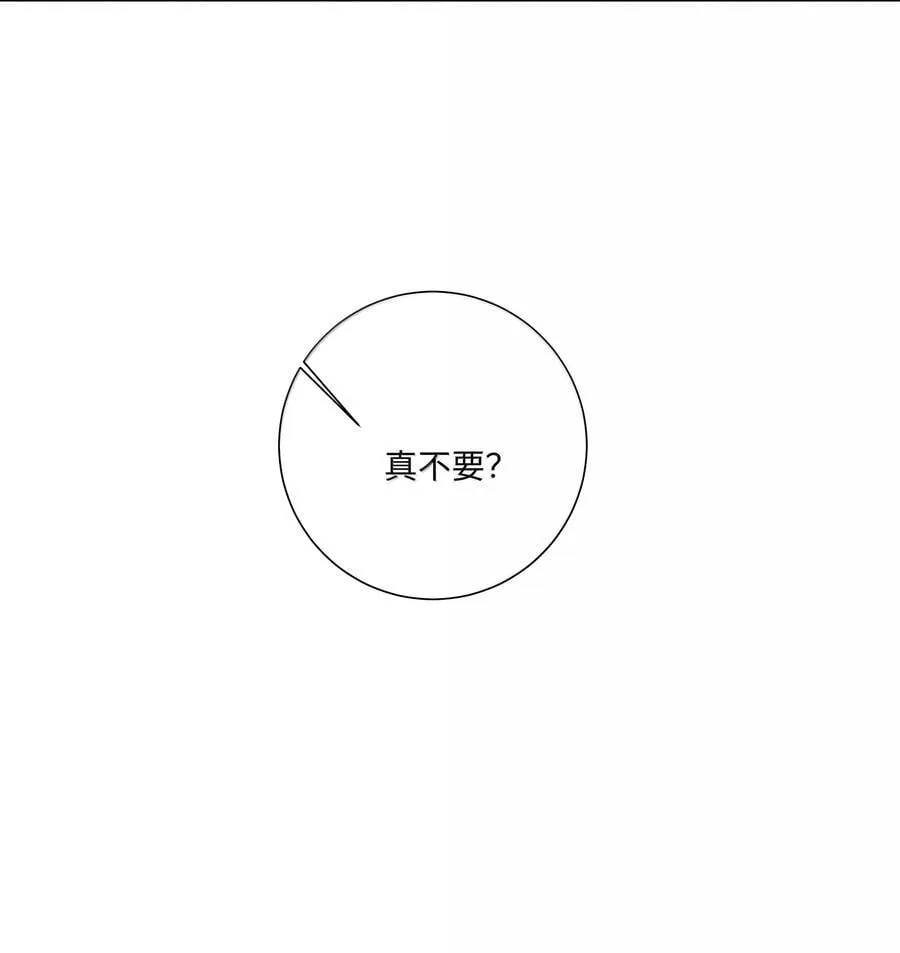 115 搬家 第18页