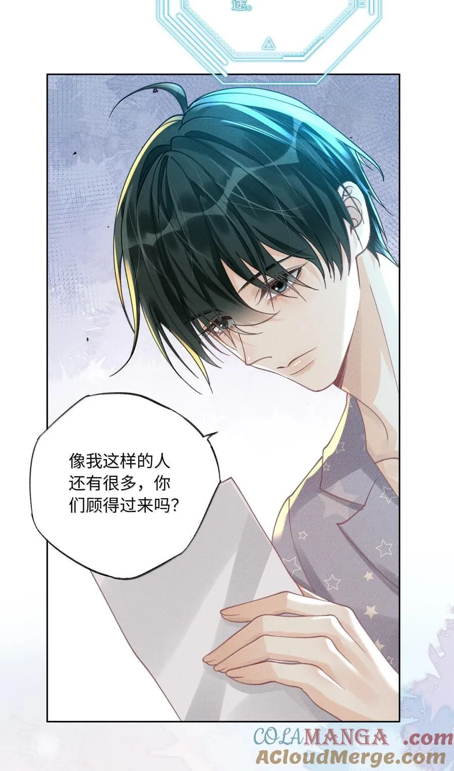 115 搬家 第25页