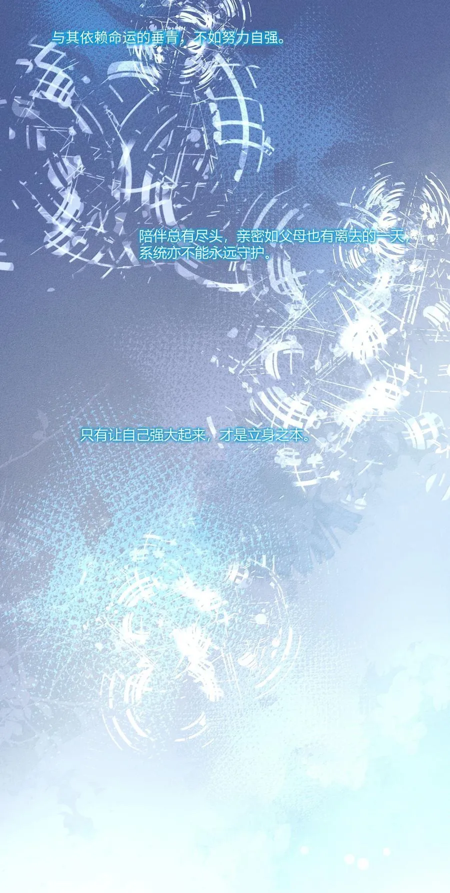 115 搬家 第28页