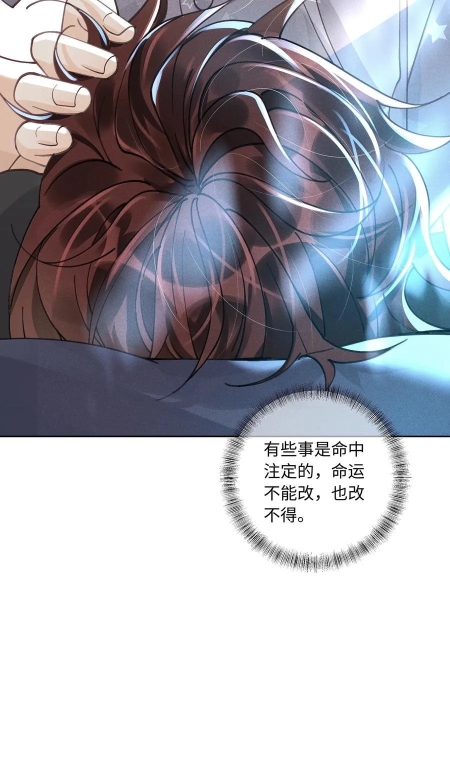115 搬家 第38页