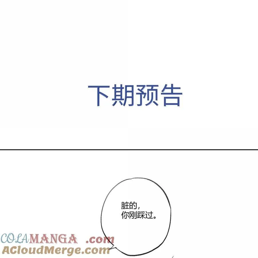 115 搬家 第39页