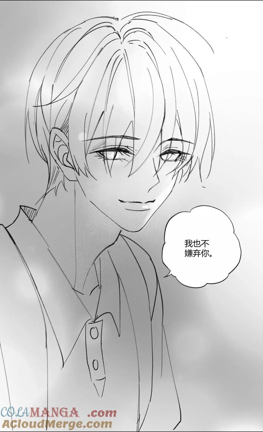 115 搬家 第41页