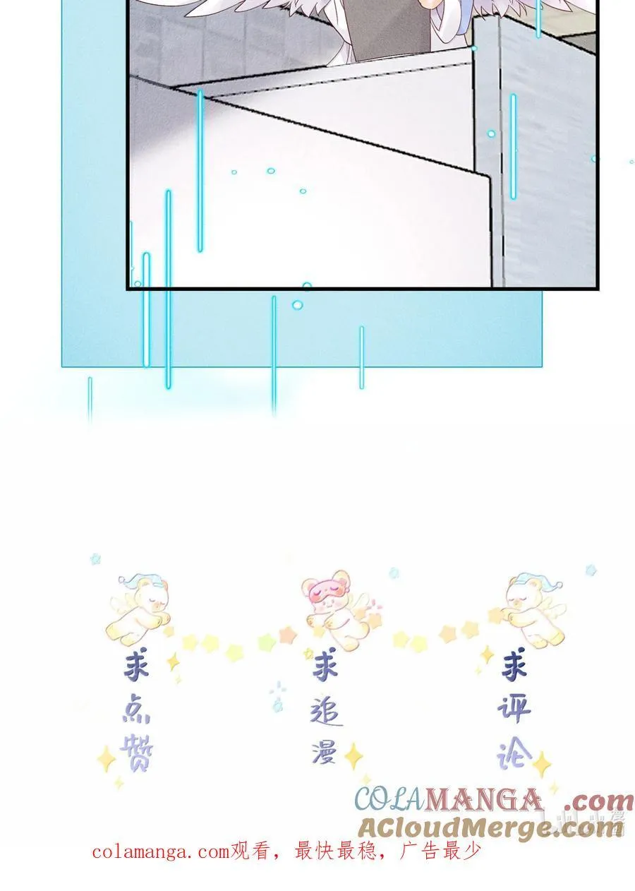 115 搬家 第43页