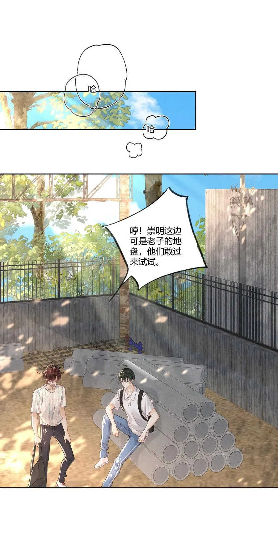 116 分班考试 第10页