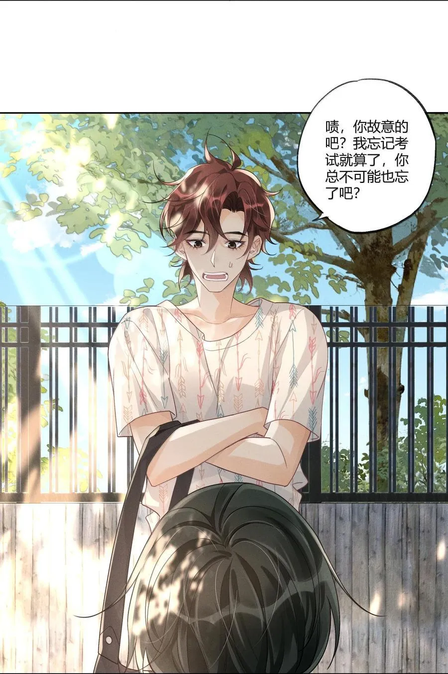 116 分班考试 第16页