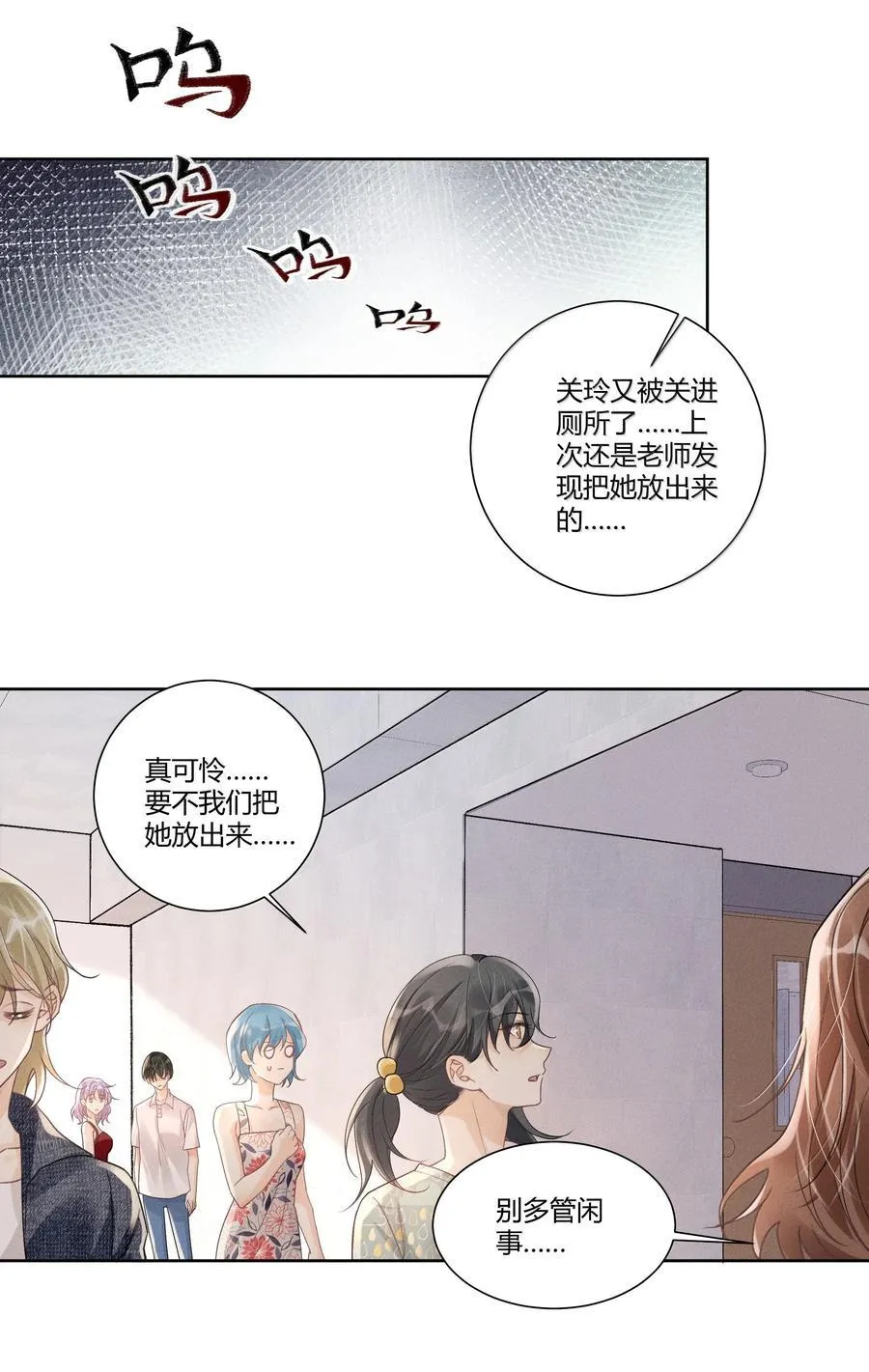 116 分班考试 第22页