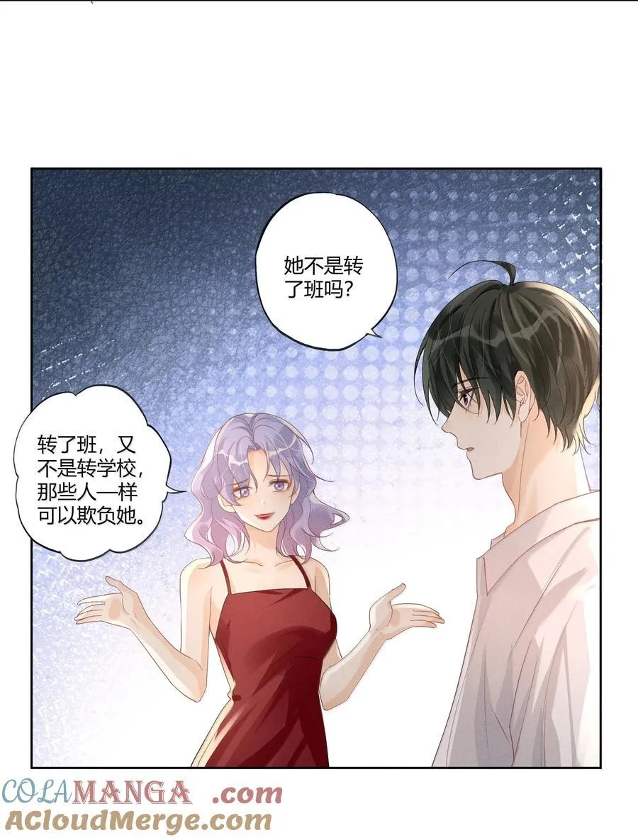 116 分班考试 第25页