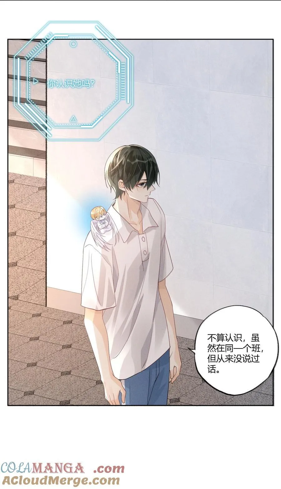 116 分班考试 第29页