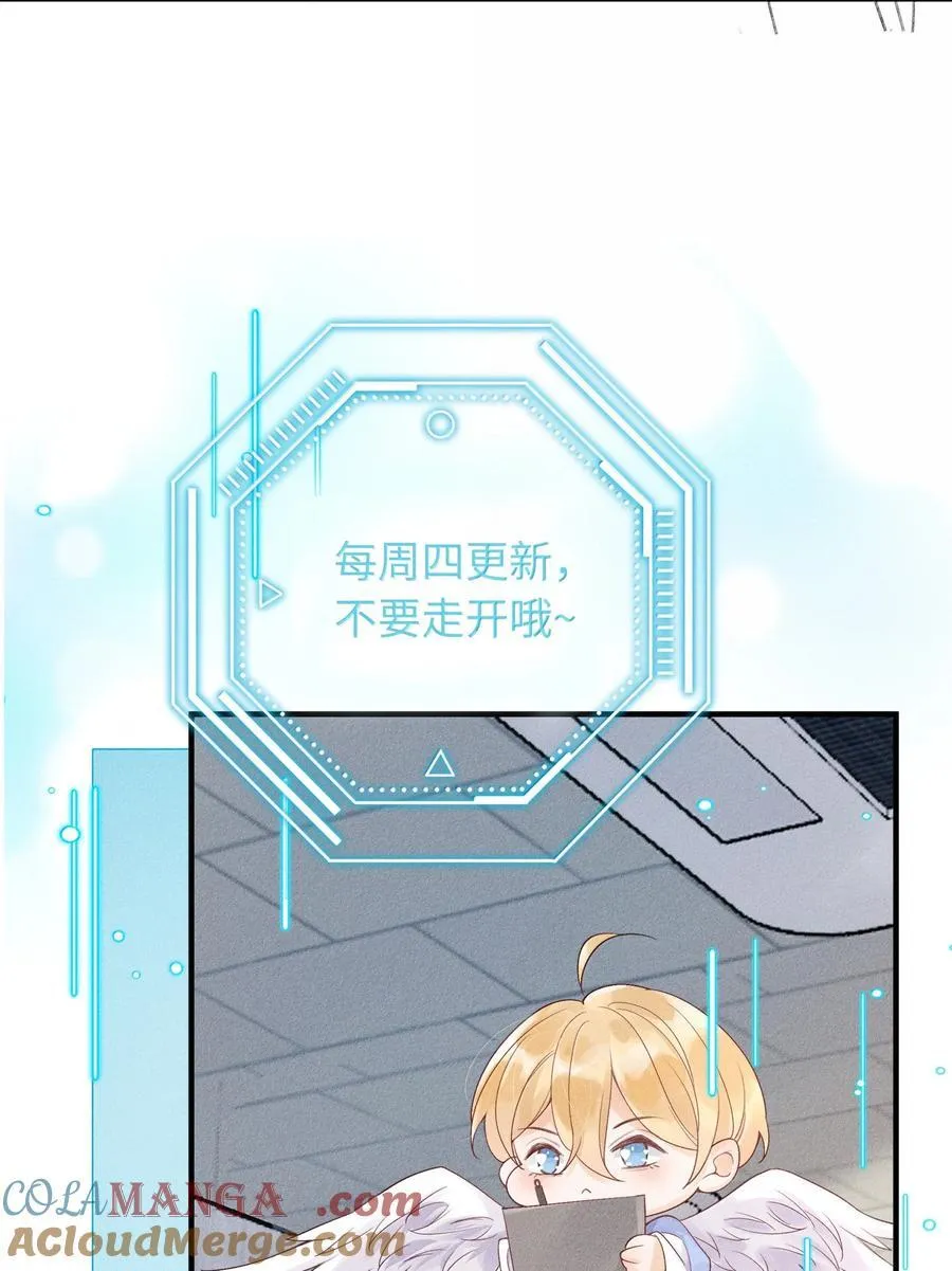 116 分班考试 第37页