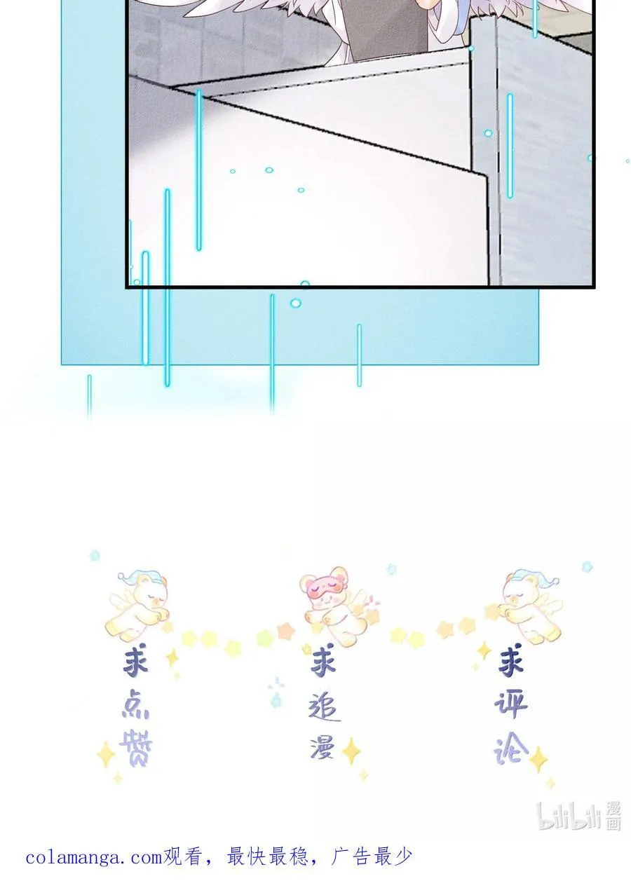 116 分班考试 第38页