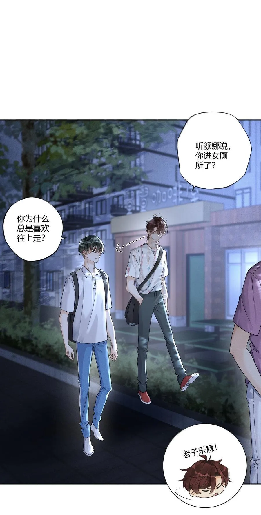 117 生日快乐 第2页
