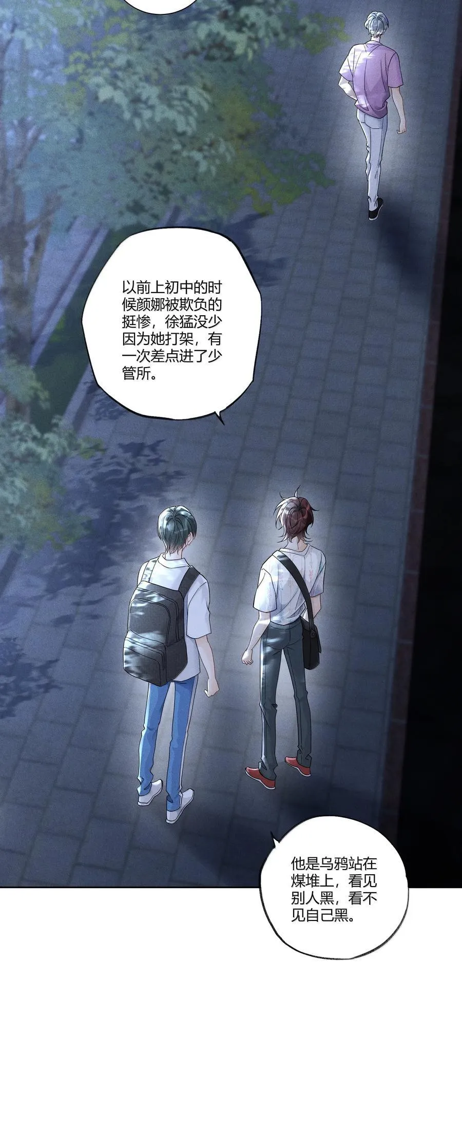 117 生日快乐 第8页