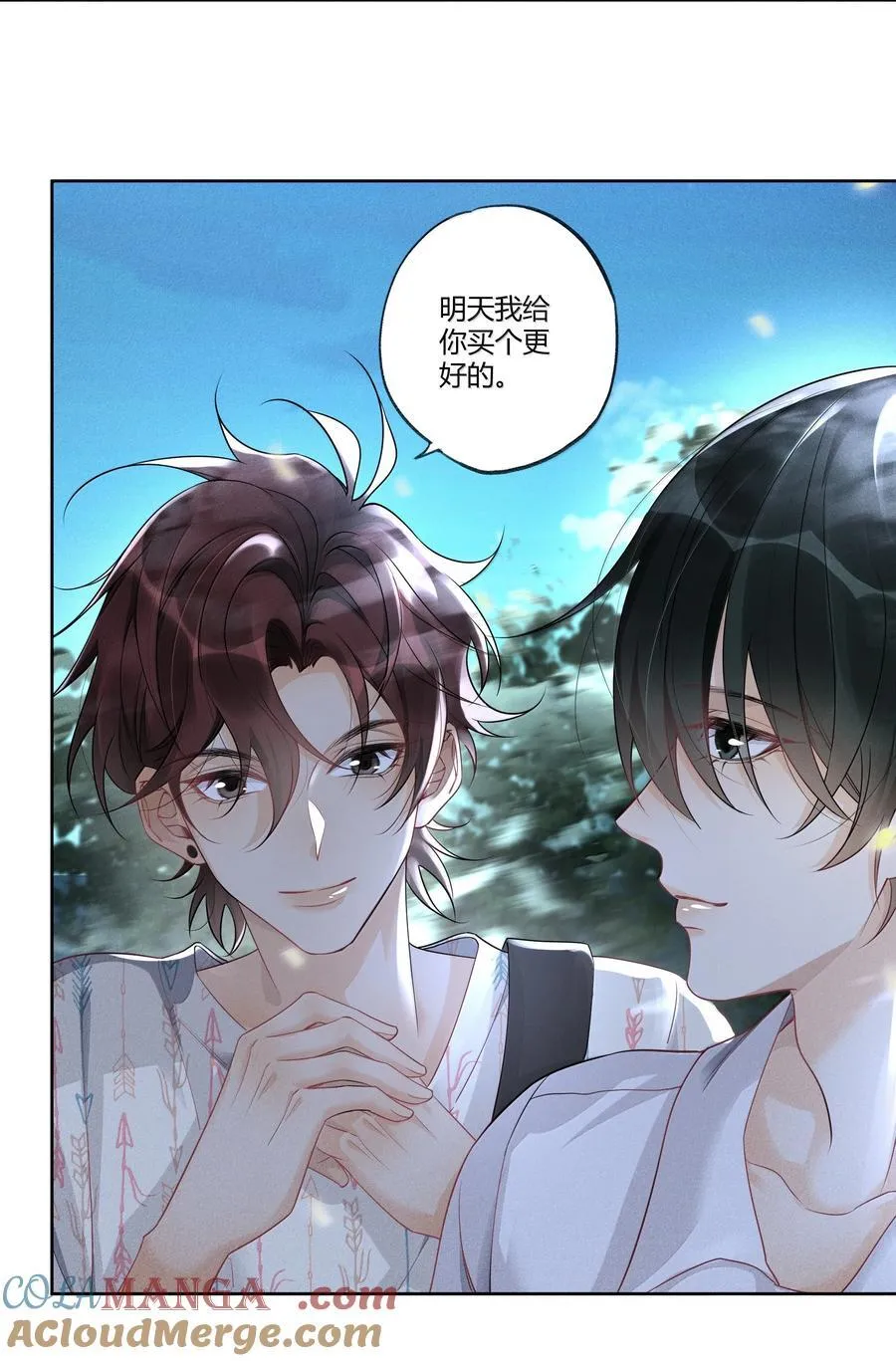 117 生日快乐 第23页