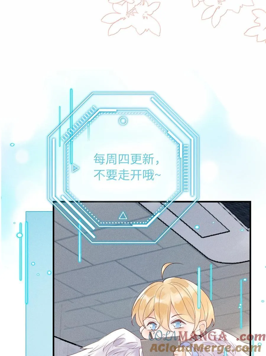 117 生日快乐 第35页