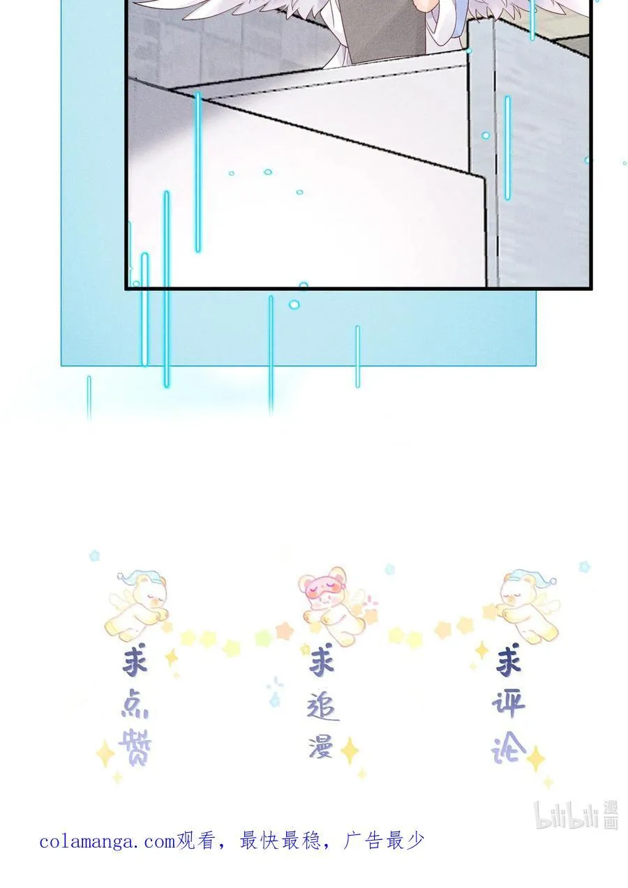 117 生日快乐 第36页