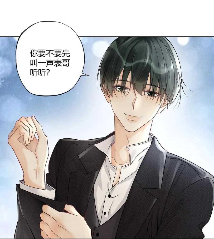 119 家长会 第12页