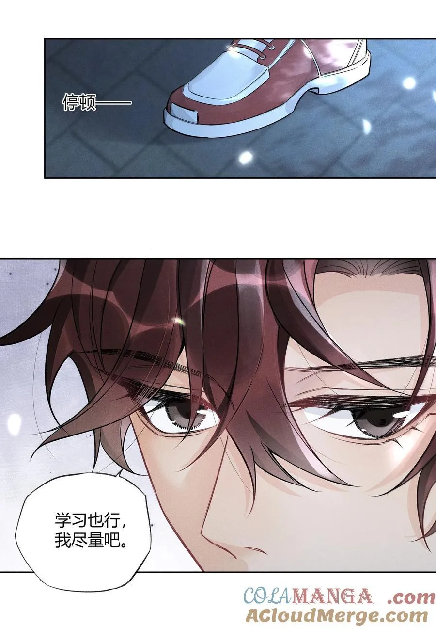 119 家长会 第25页