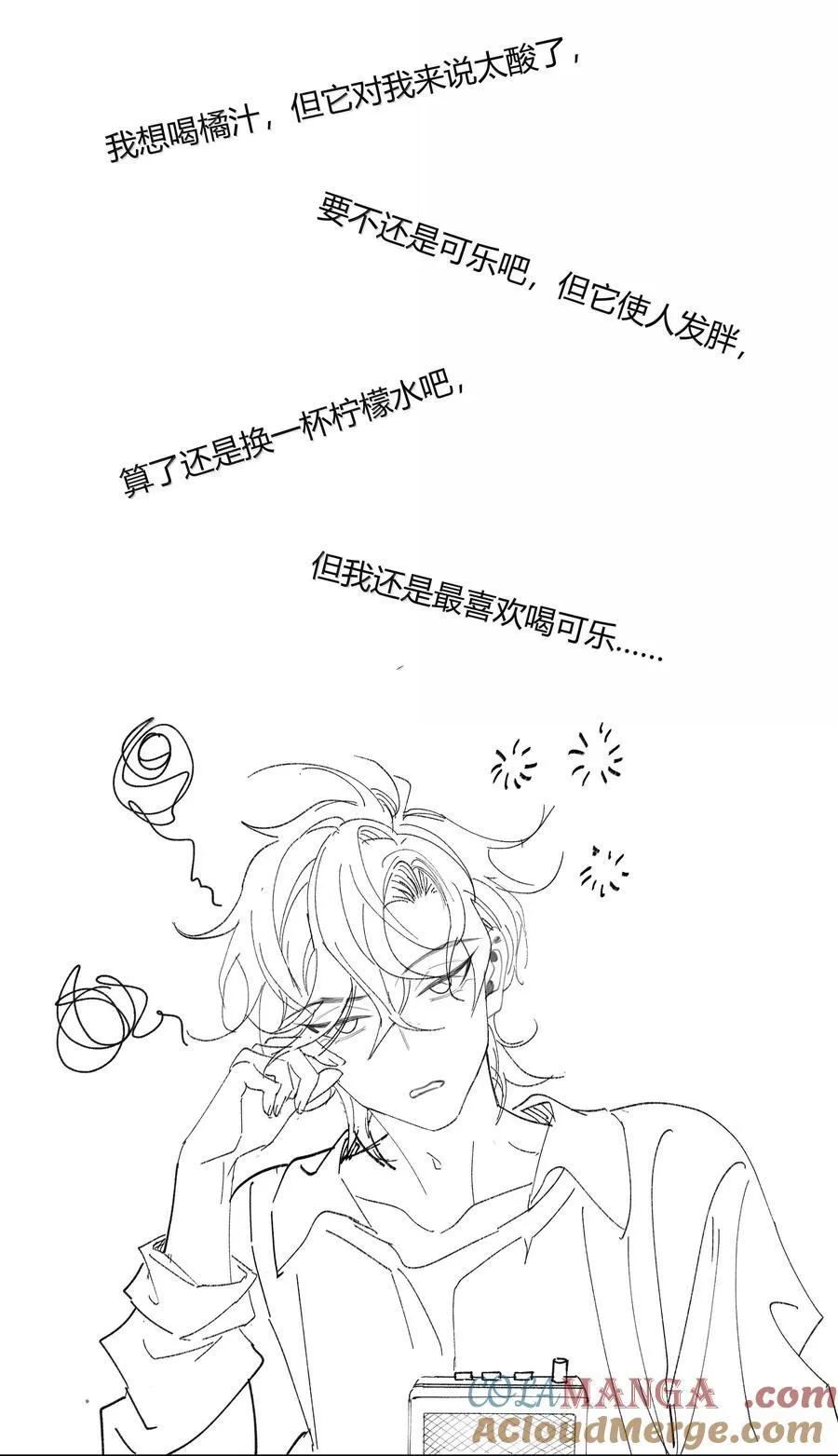 119 家长会 第31页