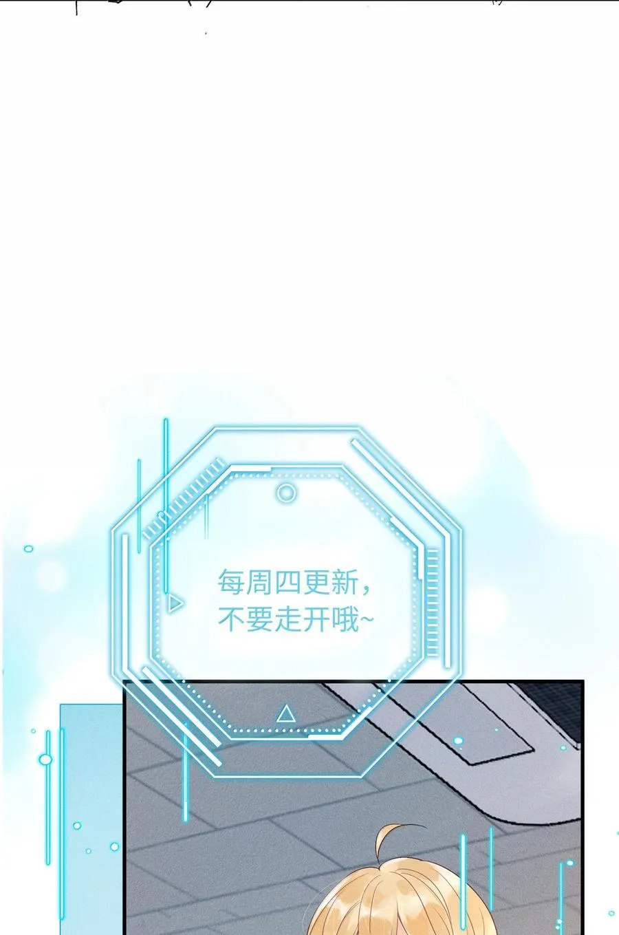 119 家长会 第32页
