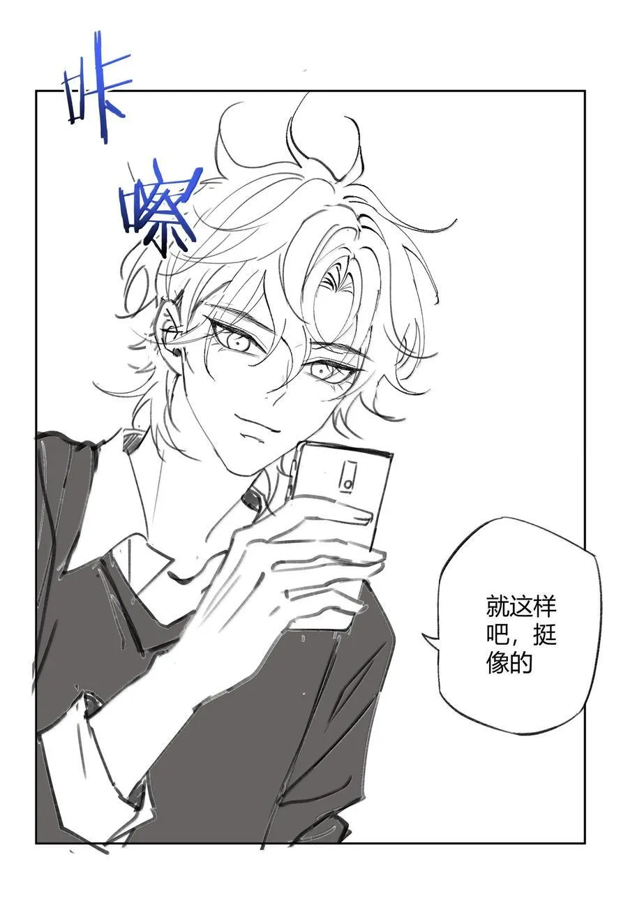 118 你是我的 第36页