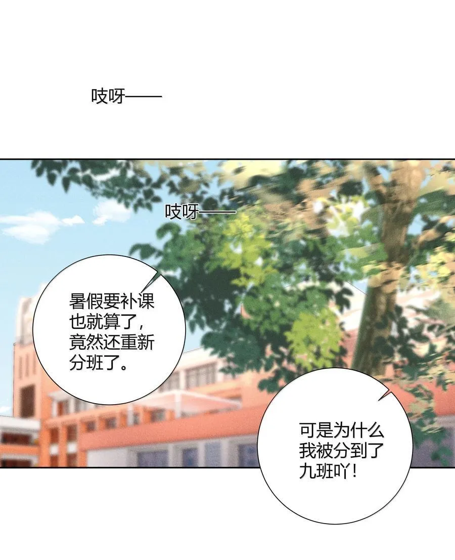 120 往后余生，鲜花满路 第2页