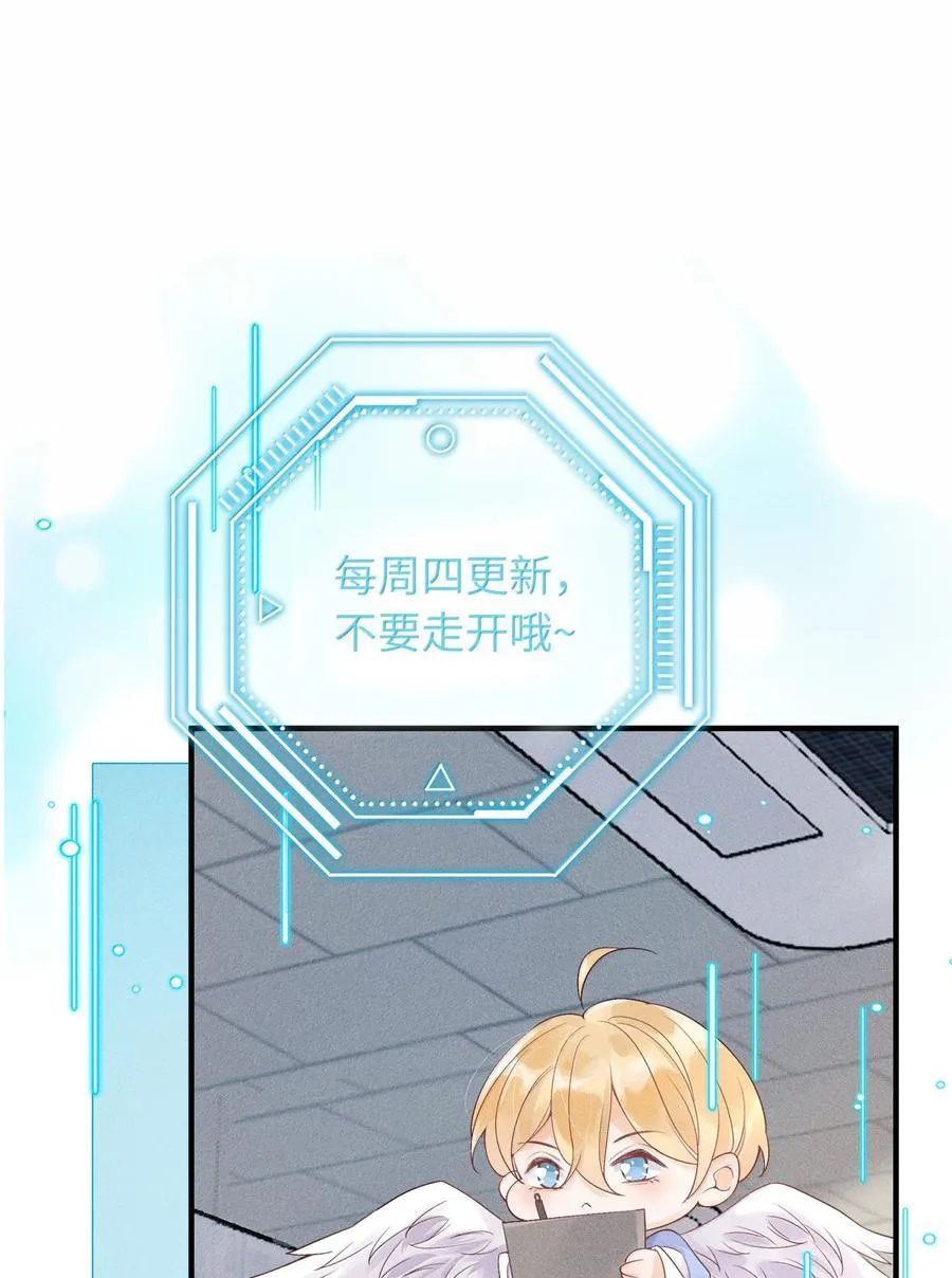 120 往后余生，鲜花满路 第36页