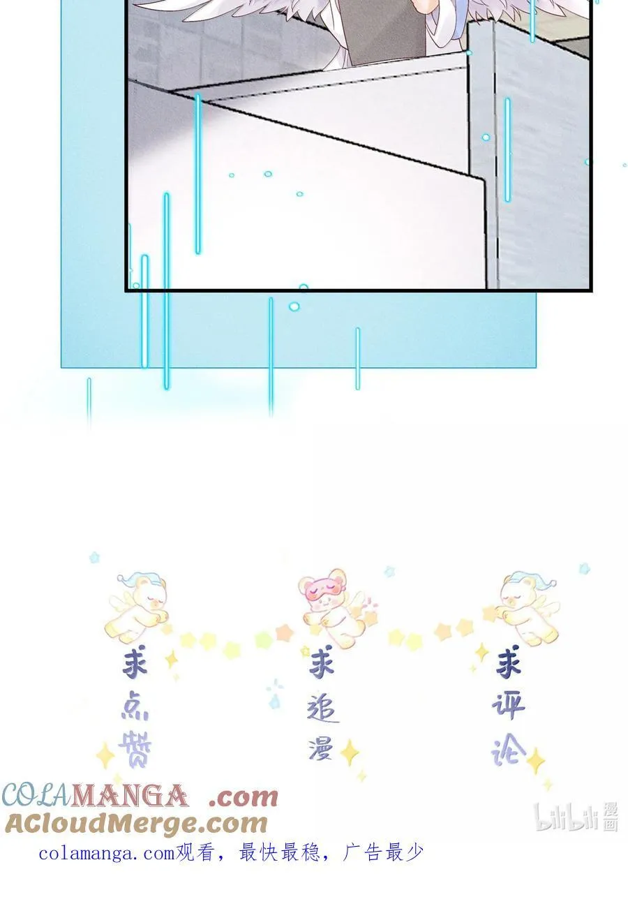 120 往后余生，鲜花满路 第37页