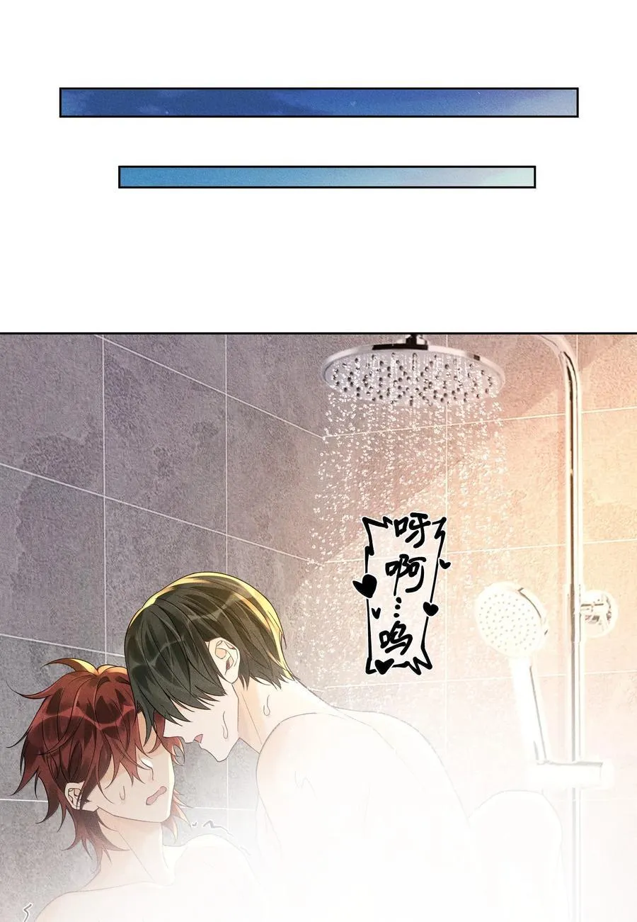 121 正常的高中生活 第16页
