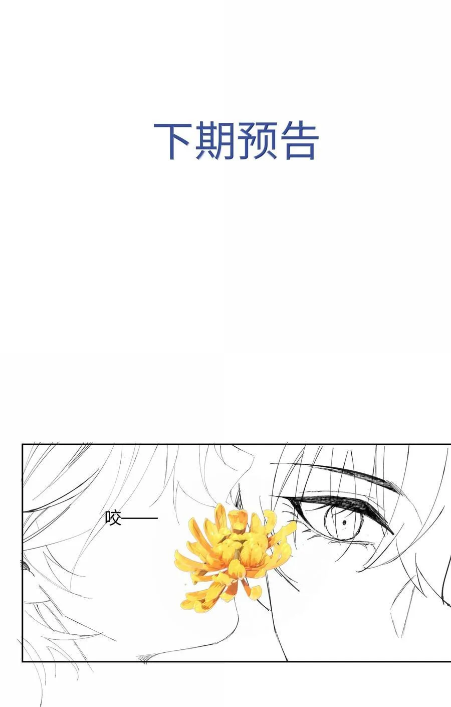 121 正常的高中生活 第32页