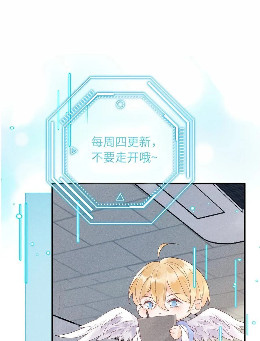 121 正常的高中生活 第34页