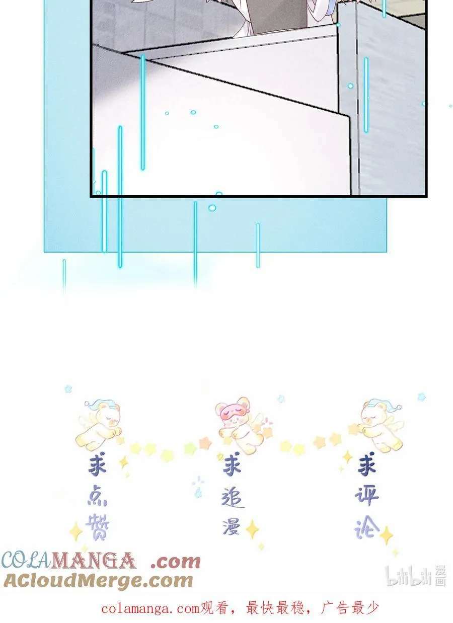 121 正常的高中生活 第35页