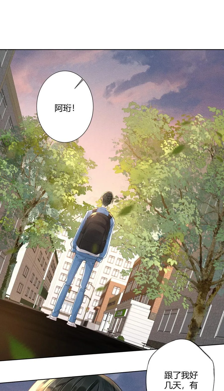 122 醉酒 第2页