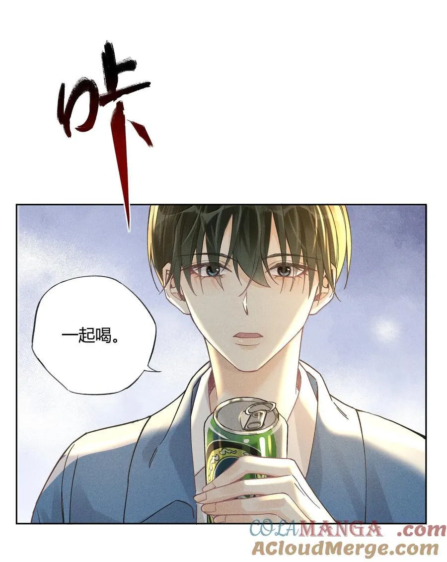 122 醉酒 第17页