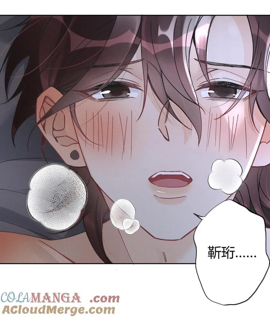 123 我喜欢的人 第7页