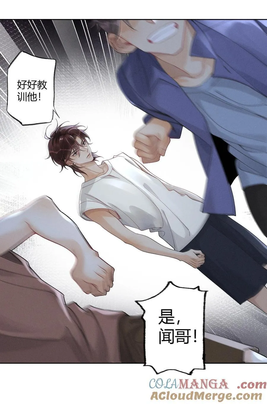 123 我喜欢的人 第19页