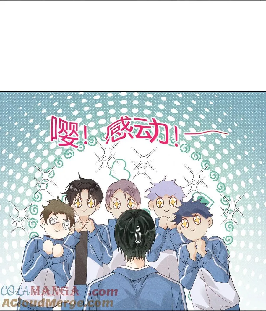 123 你回来就是为了说教的？ 第15页