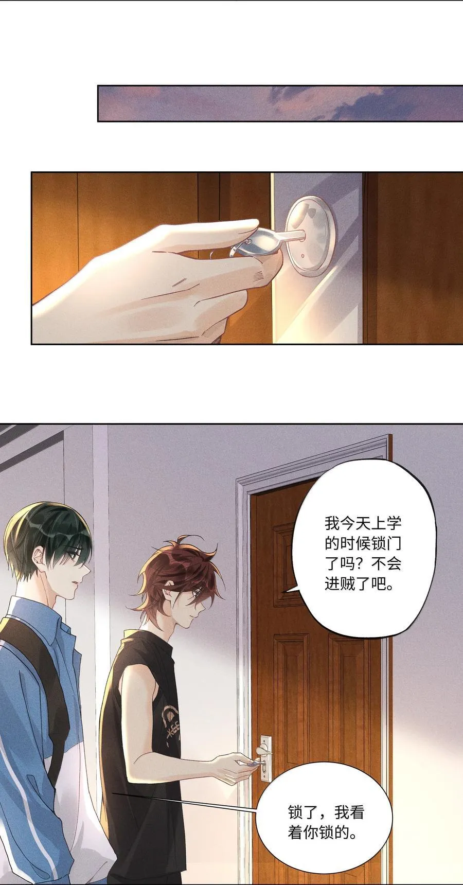 123 你回来就是为了说教的？ 第16页