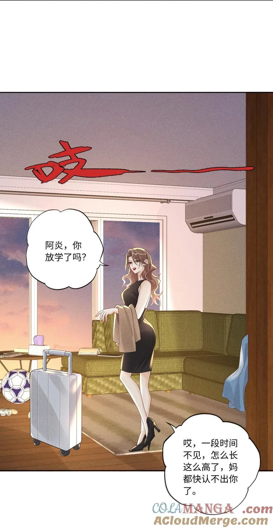 123 你回来就是为了说教的？ 第17页